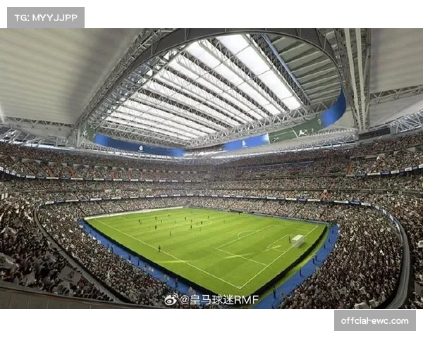 伯纳乌球场完成最新改造，新增可伸缩屋顶应对恶劣天气条件